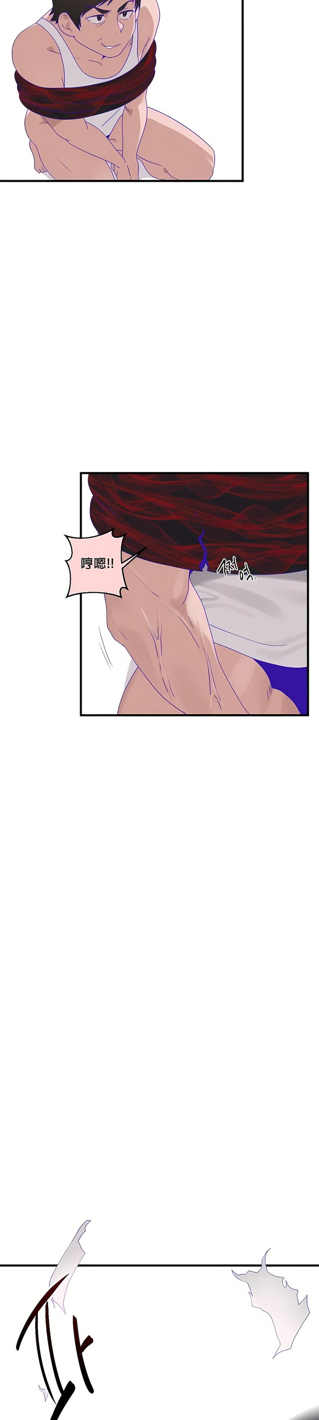 清水健救救我第7話