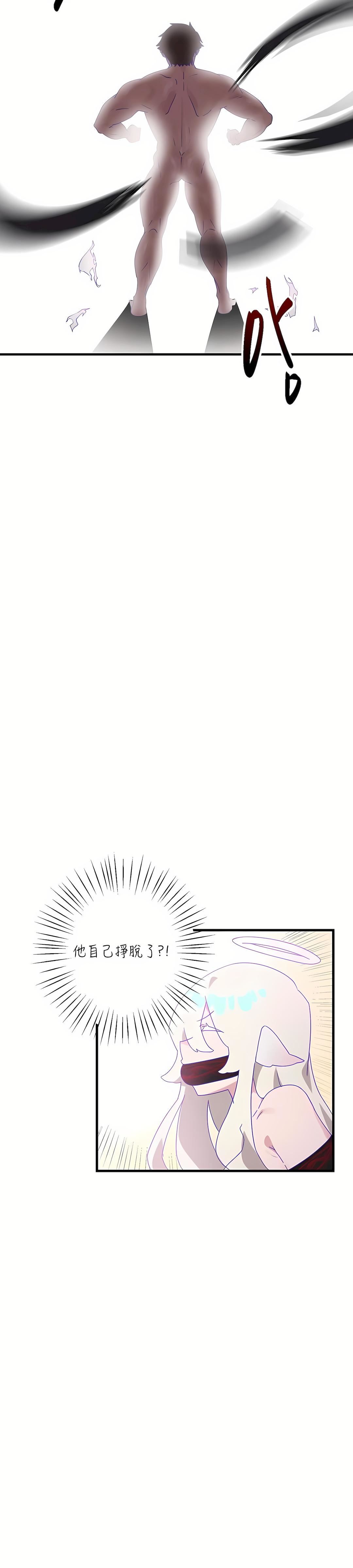 清水健救救我第7话