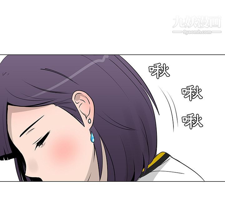 每天忍耐的男人第16话