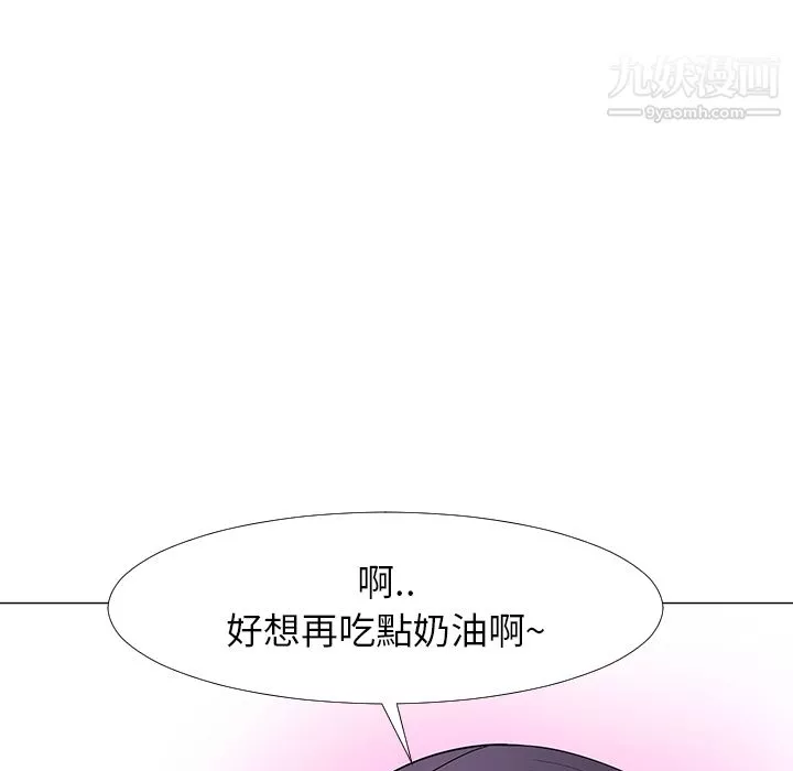 每天忍耐的男人-第16话 - 图片 29