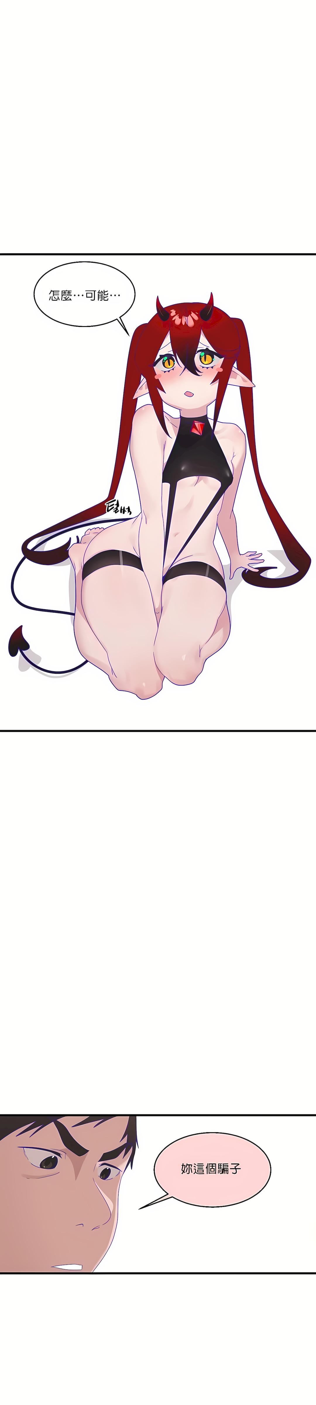 清水健救救我第7话