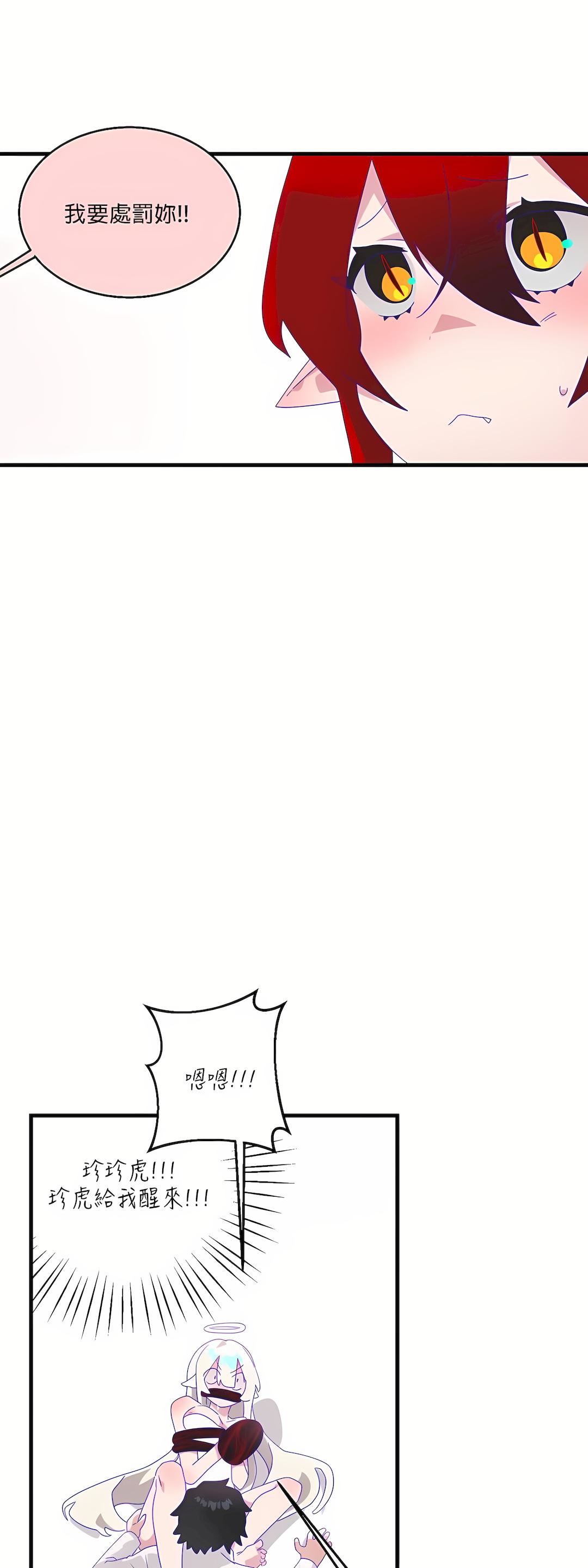 清水健救救我第7话