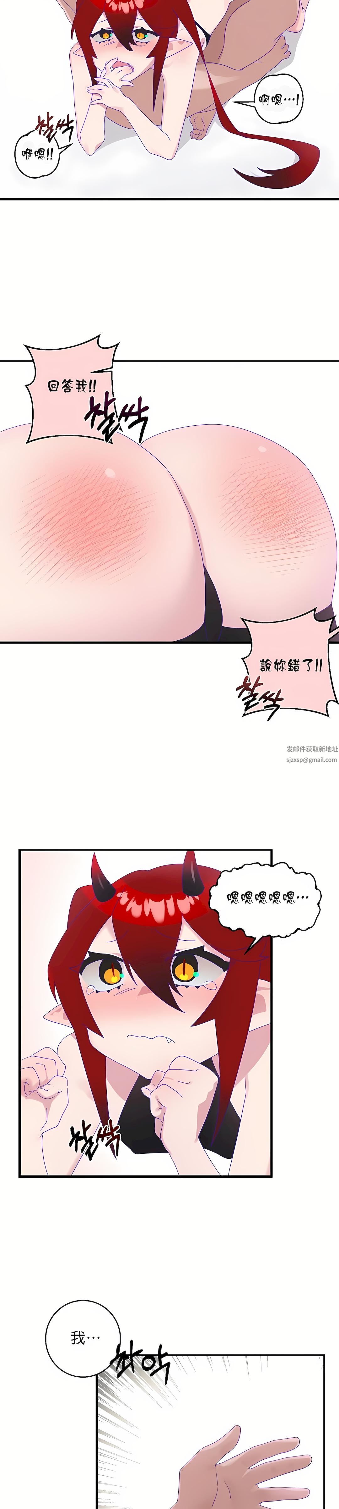 清水健救救我第7话