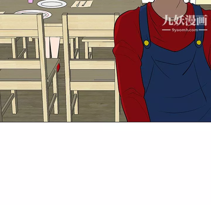 每天忍耐的男人-第16话 - 图片 41