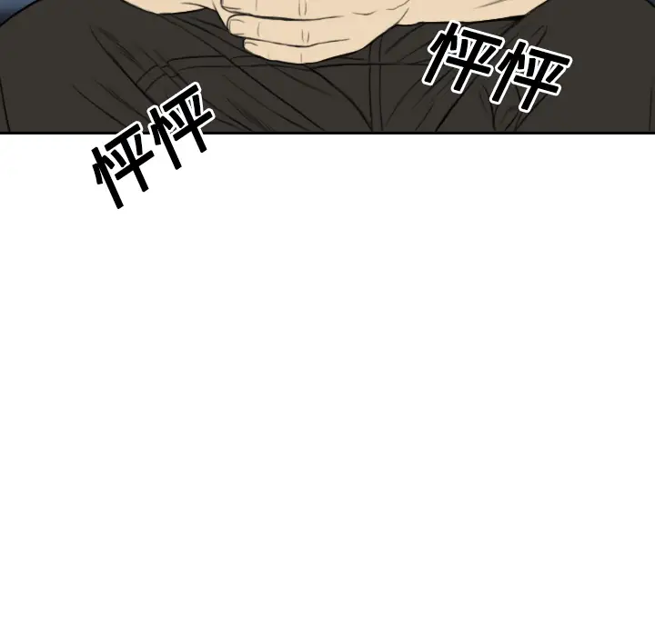 美人为馅第16话