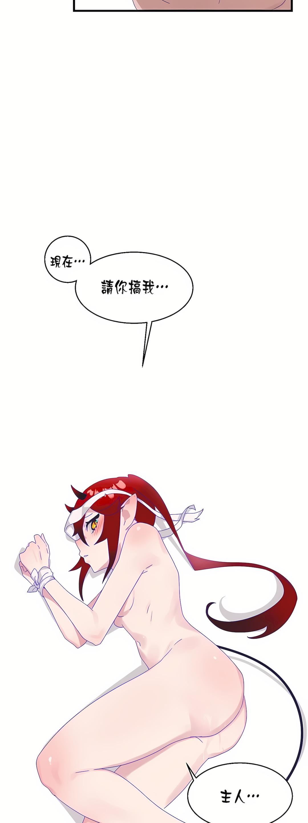 清水健救救我第7話