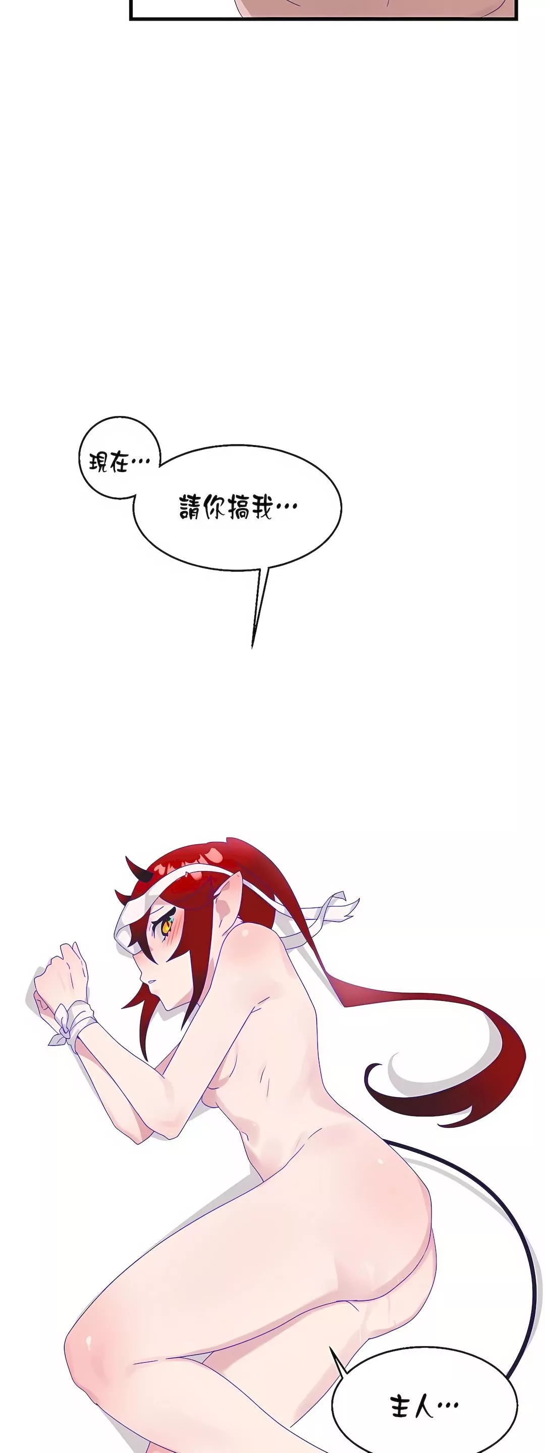 清水健救救我第7話