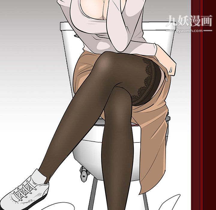 每天忍耐的男人第16话