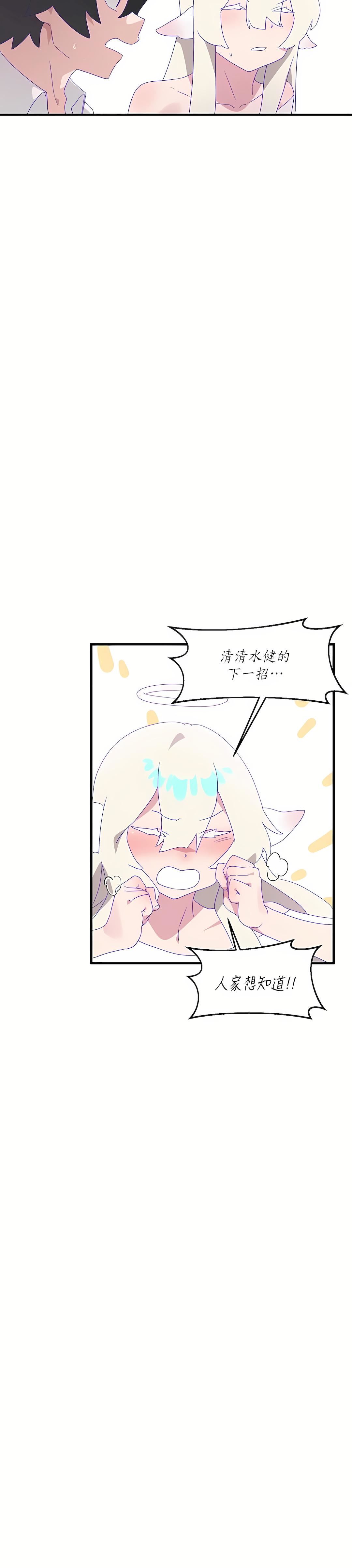 清水健救救我第7话