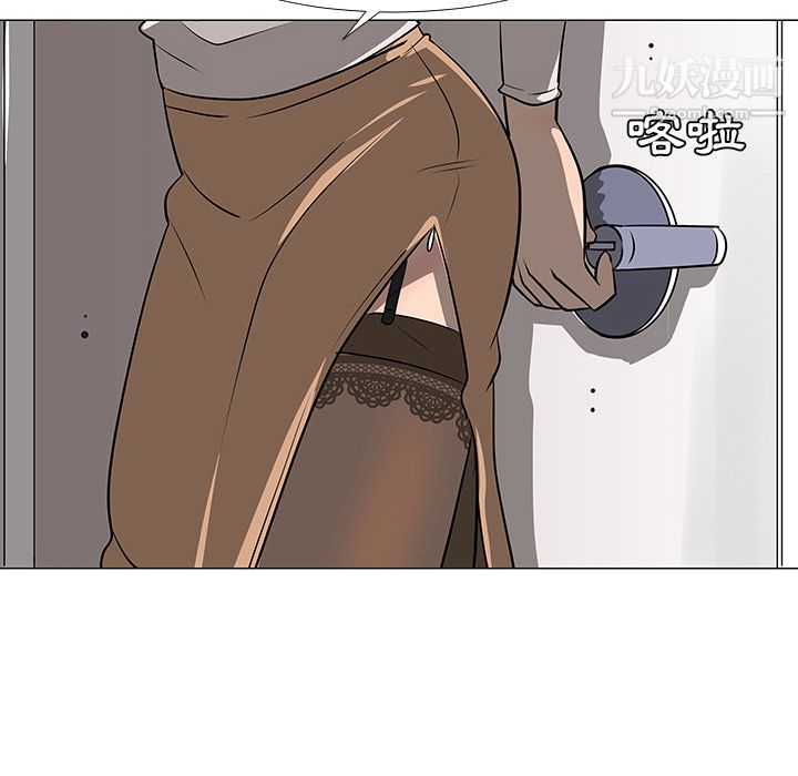 每天忍耐的男人第16话