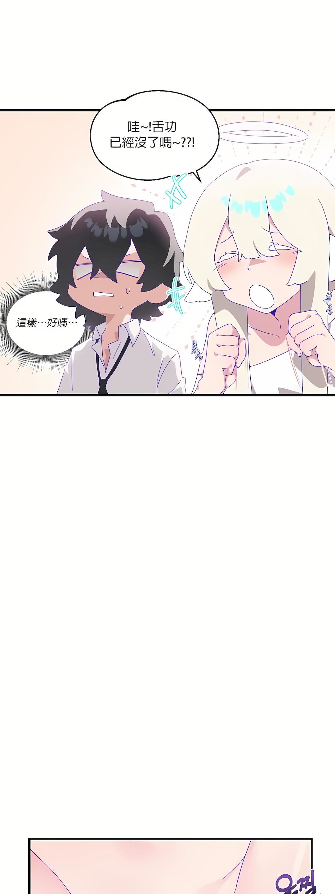 清水健救救我第7话