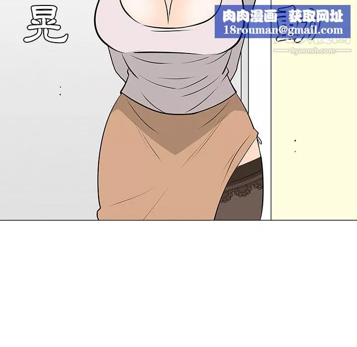 每天忍耐的男人第16話