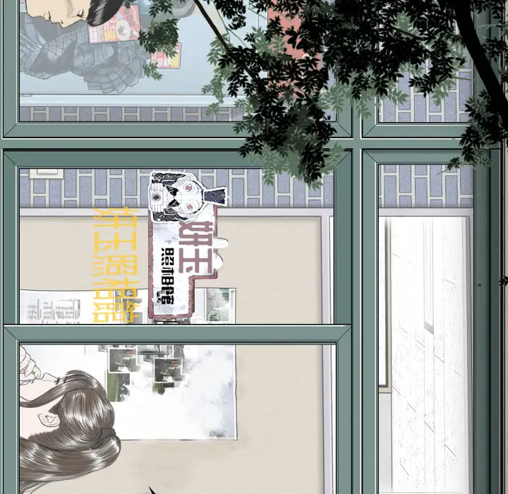 美人为馅第16话