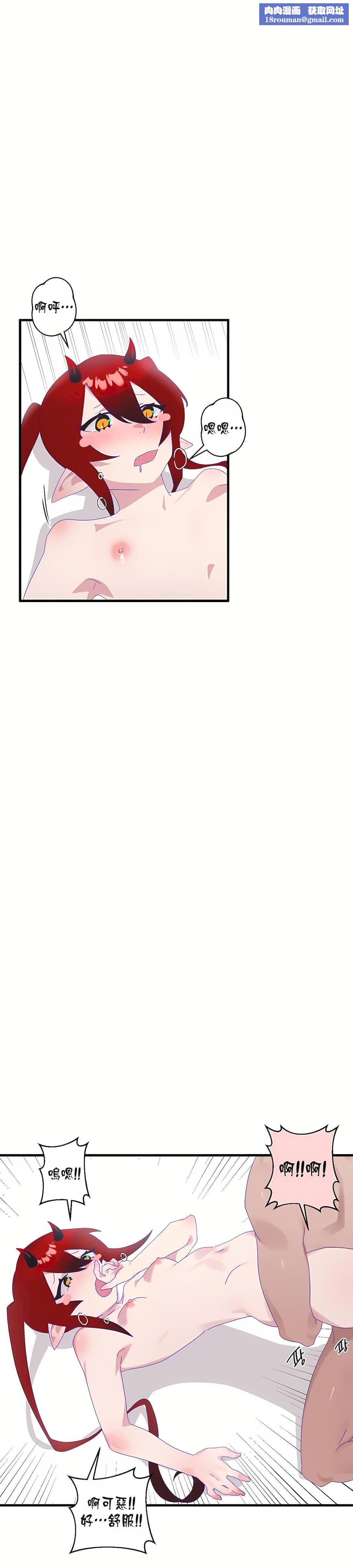 清水健救救我第8话