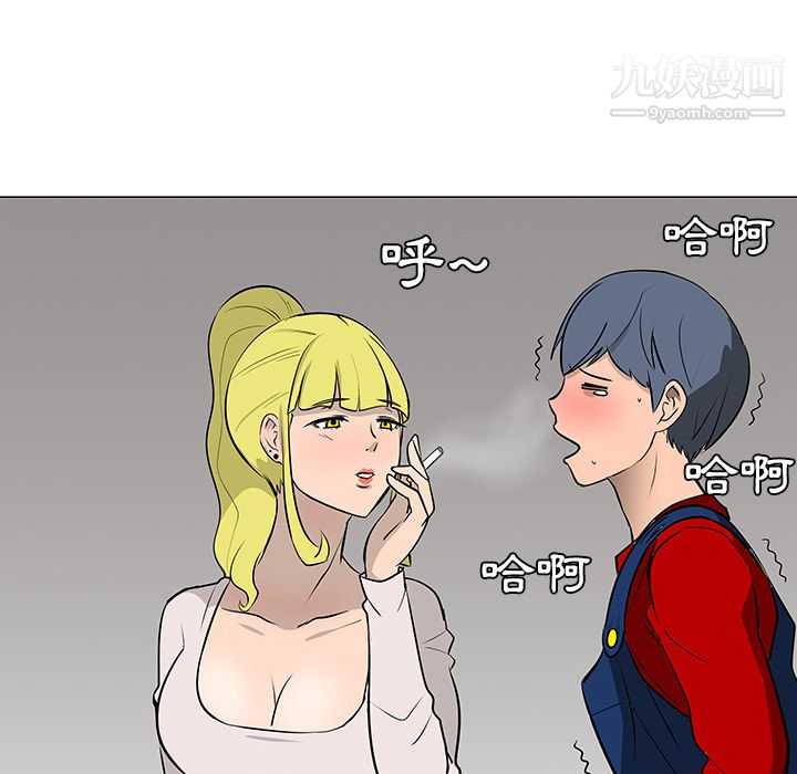 每天忍耐的男人第16話