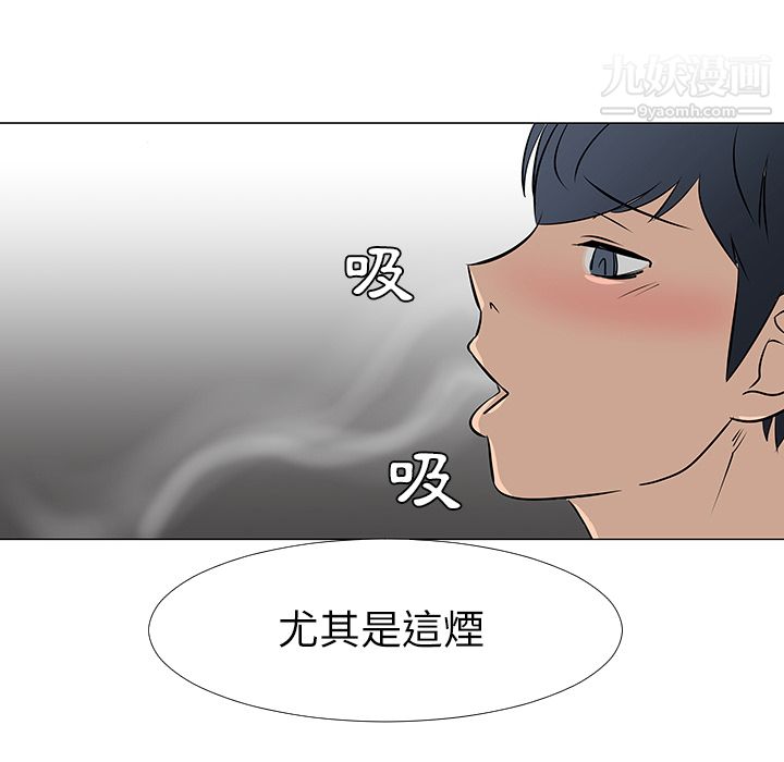 每天忍耐的男人第16话