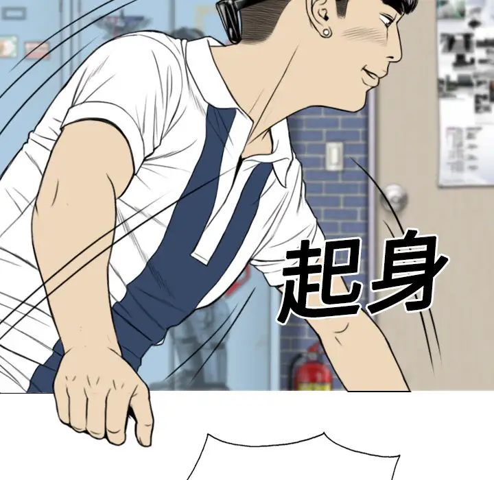 美人为馅第16话