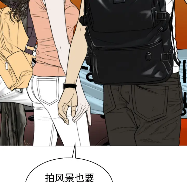 美人为馅第16话