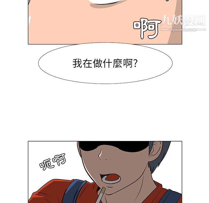 每天忍耐的男人第16话