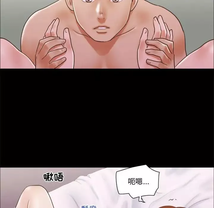 前任的陷阱第8话