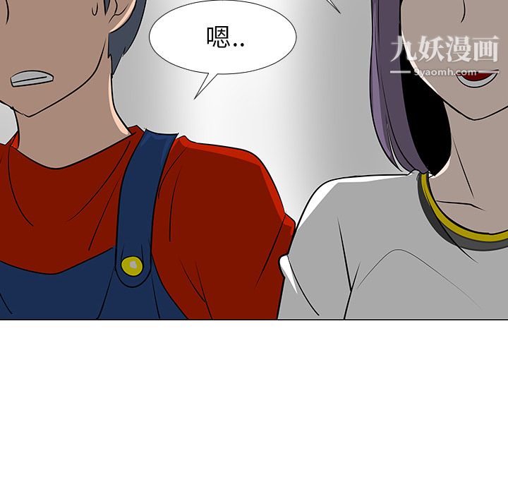 每天忍耐的男人第16話