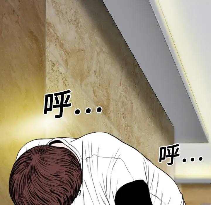 美人为馅第16话