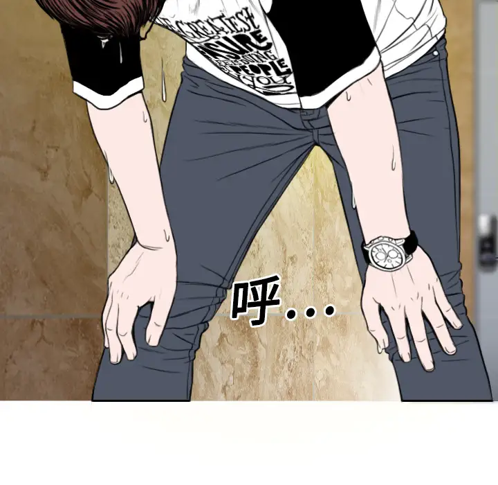 美人为馅第16话