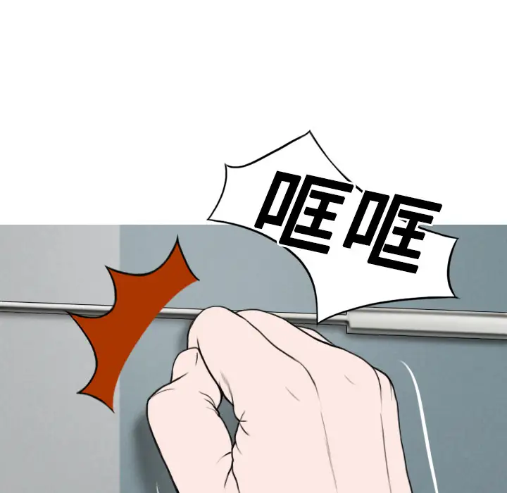 美人为馅第16话