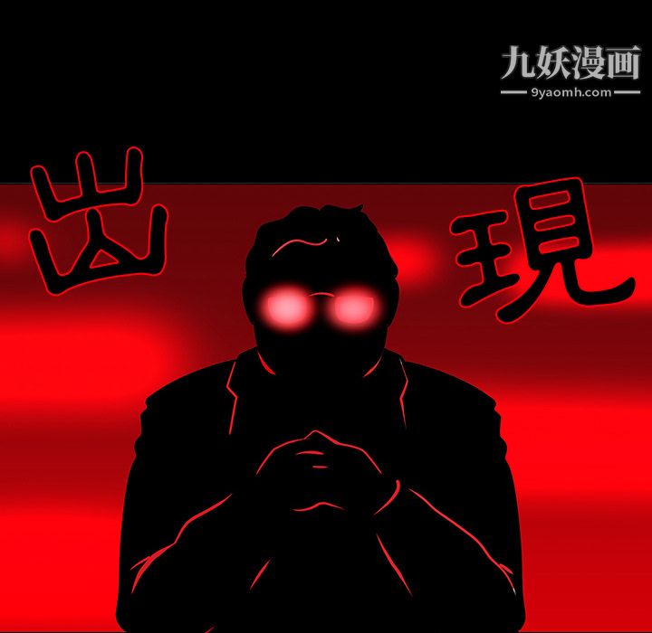 每天忍耐的男人第16話