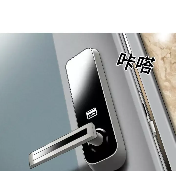 美人为馅-第16话 - 图片 108