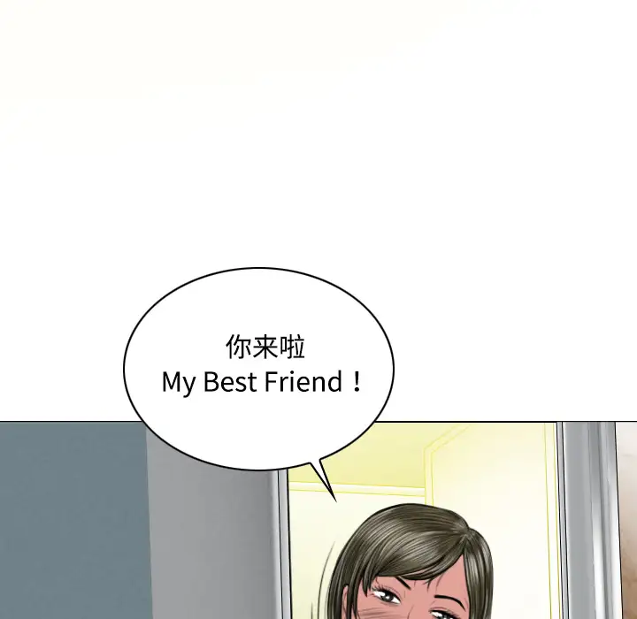 美人为馅第16话