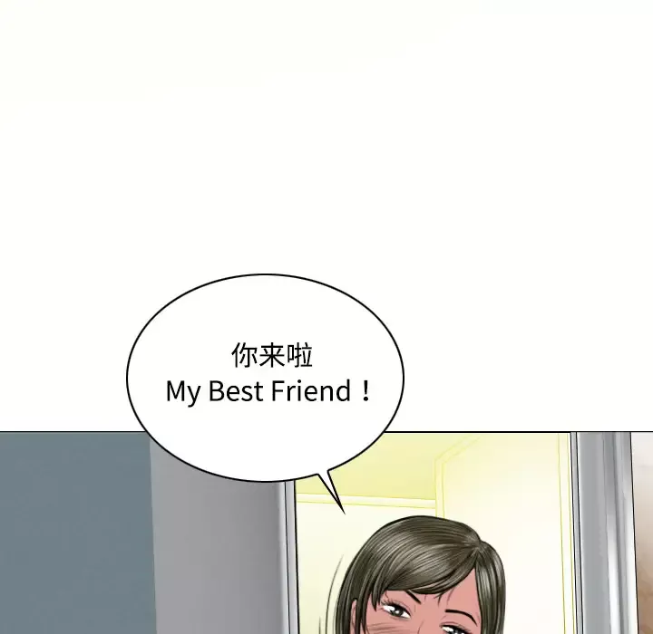 美人为馅第16话
