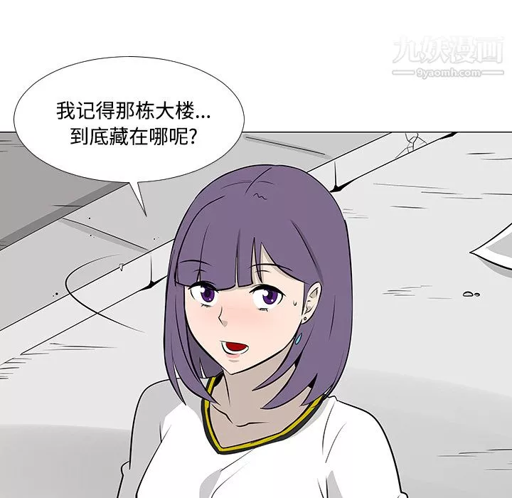 每天忍耐的男人第17話