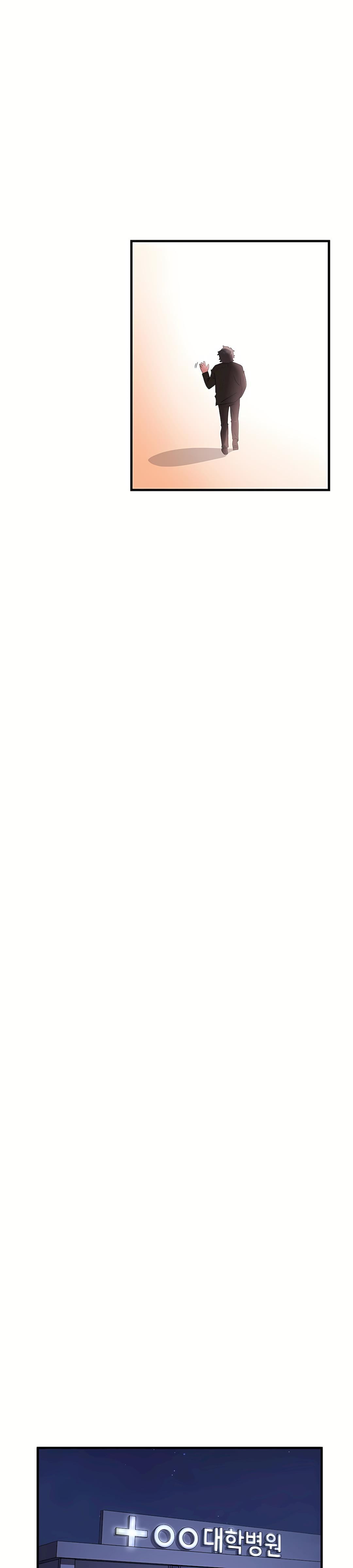 清水健救救我第8话