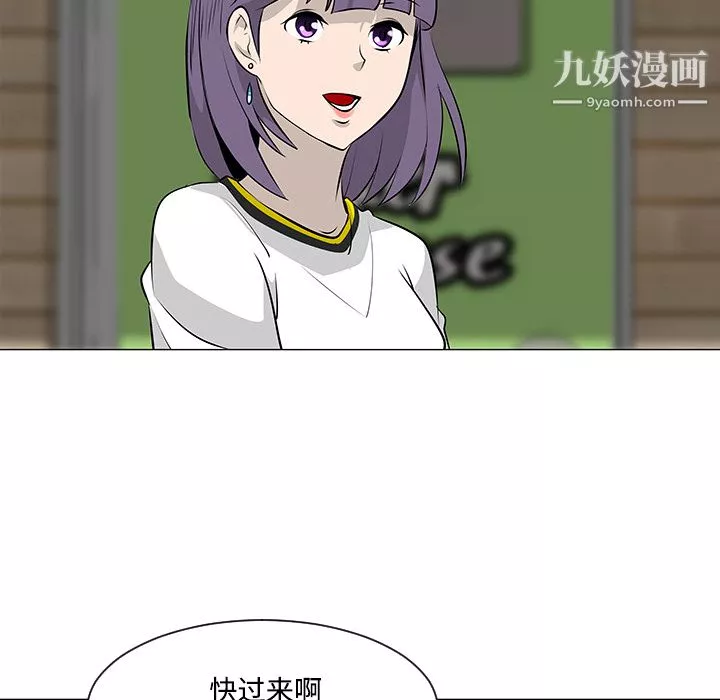 每天忍耐的男人第17話