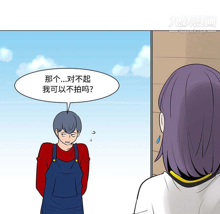 每天忍耐的男人第17话