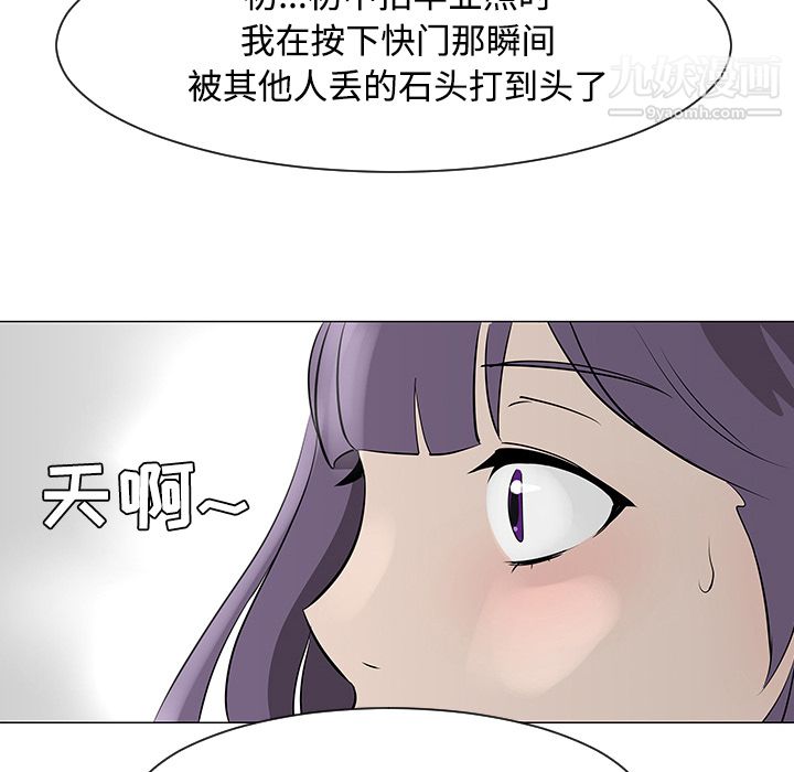 每天忍耐的男人第17話