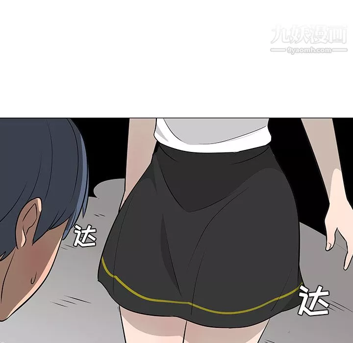 每天忍耐的男人-第17话 - 图片 24