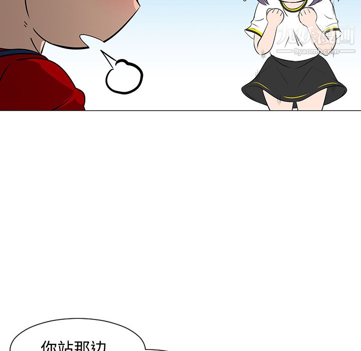 每天忍耐的男人第17话