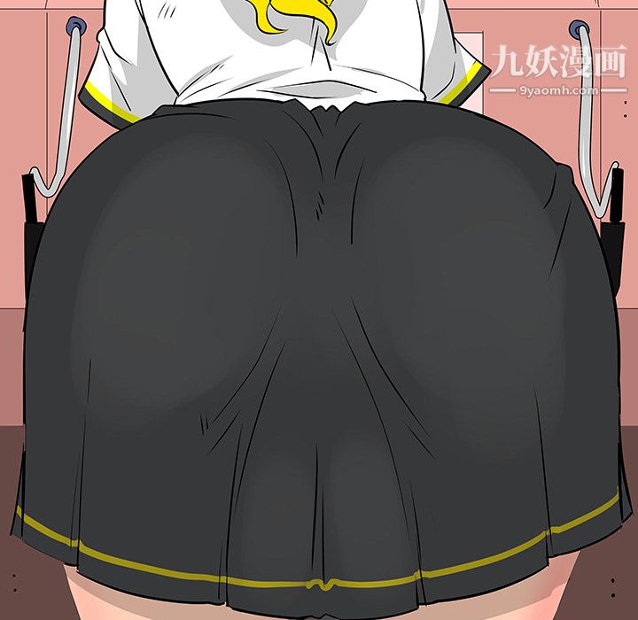 每天忍耐的男人第17话