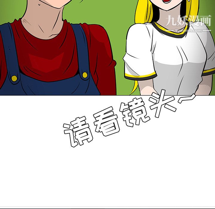 每天忍耐的男人第17话