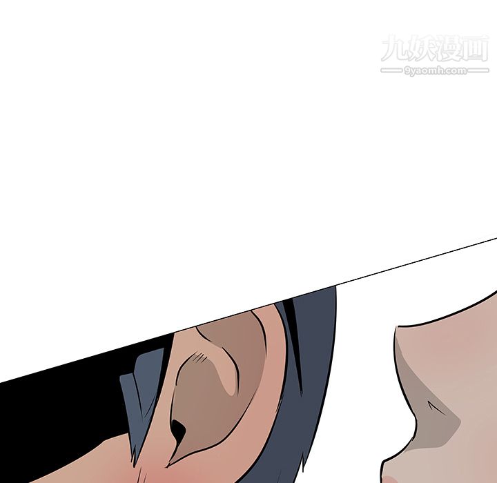 每天忍耐的男人第17话