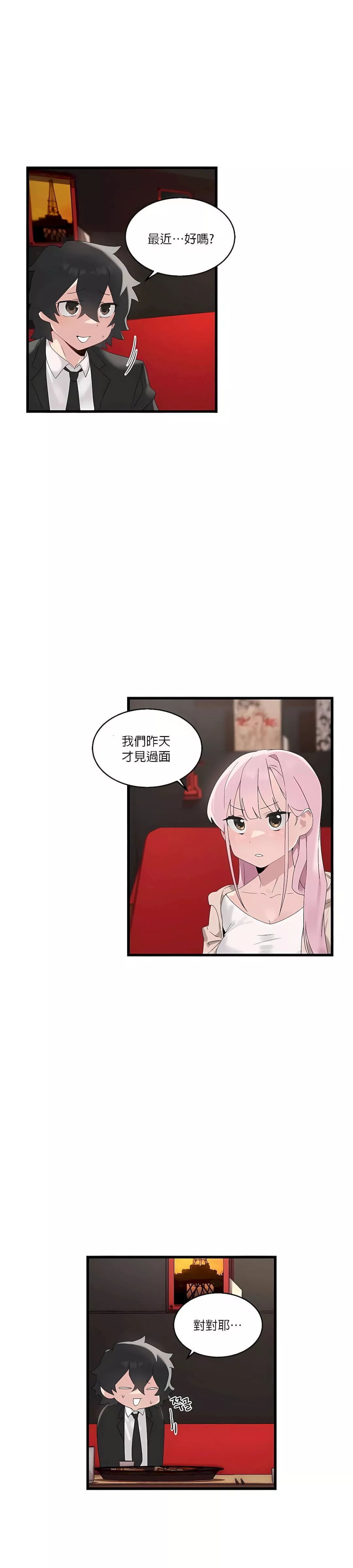 清水健救救我第9話
