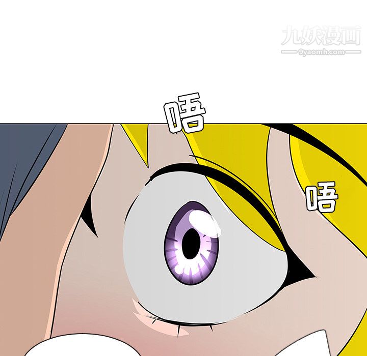 每天忍耐的男人第17话