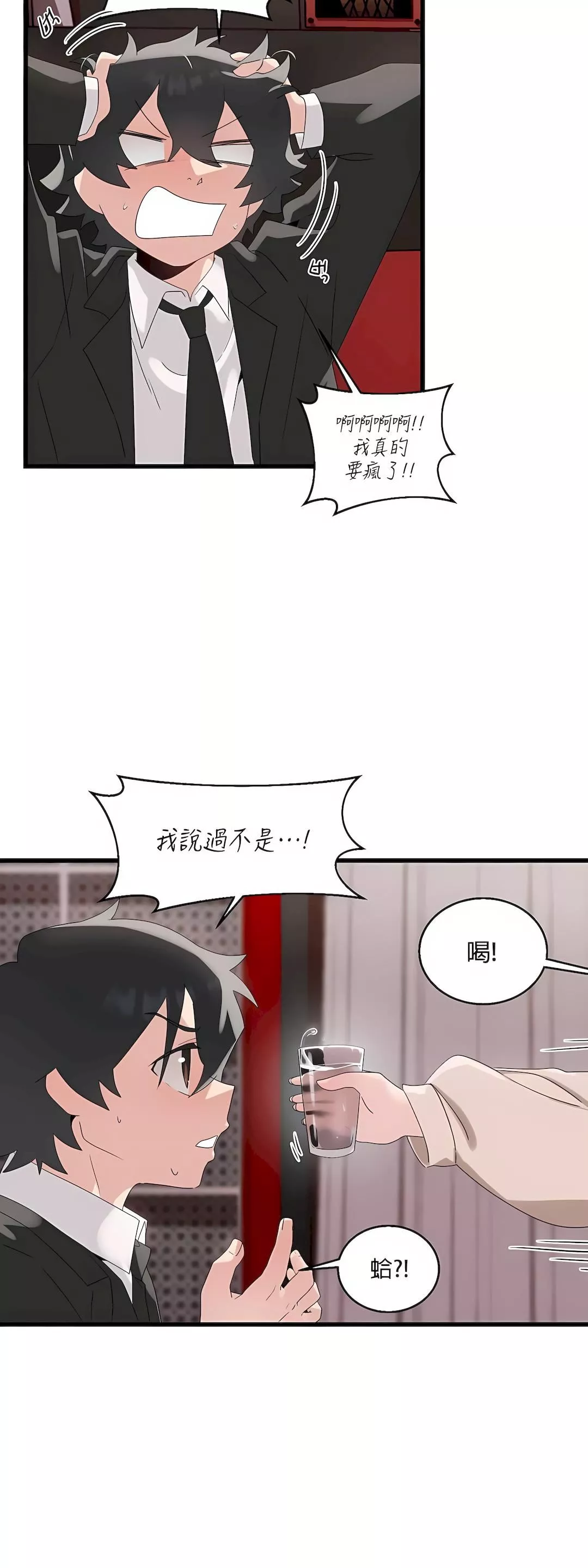 清水健救救我-第9话 - 图片 28