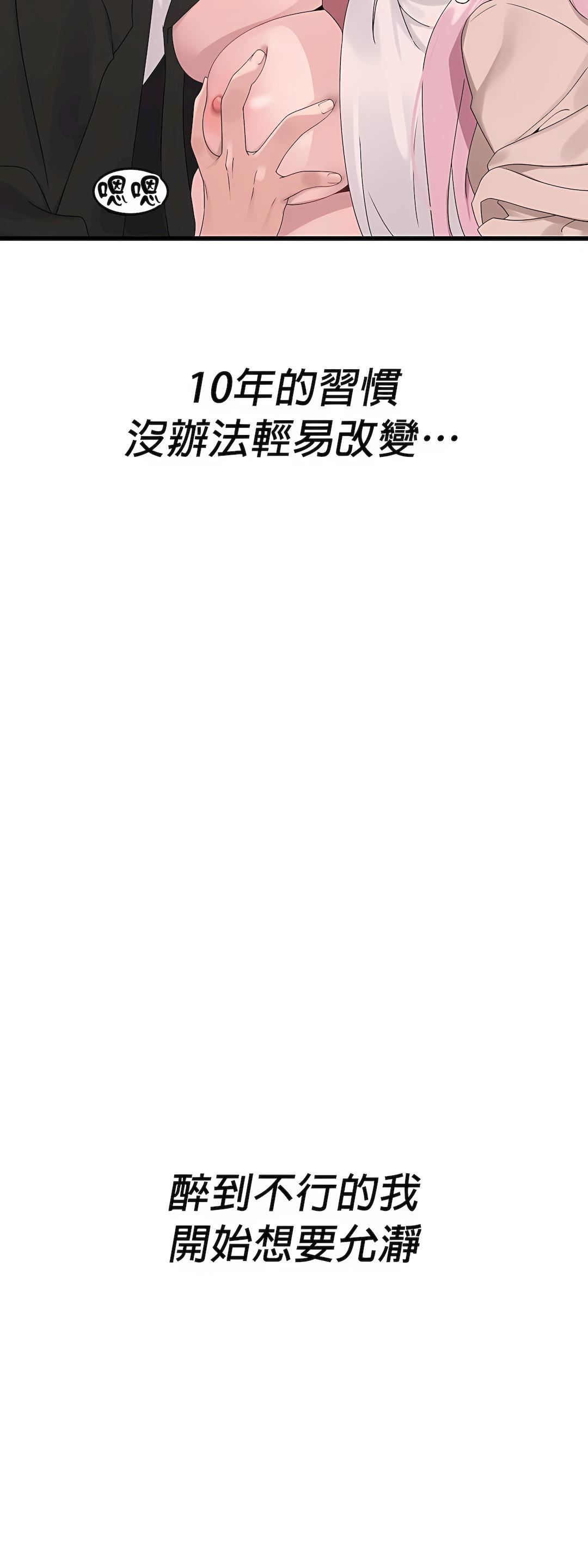 清水健救救我第9話