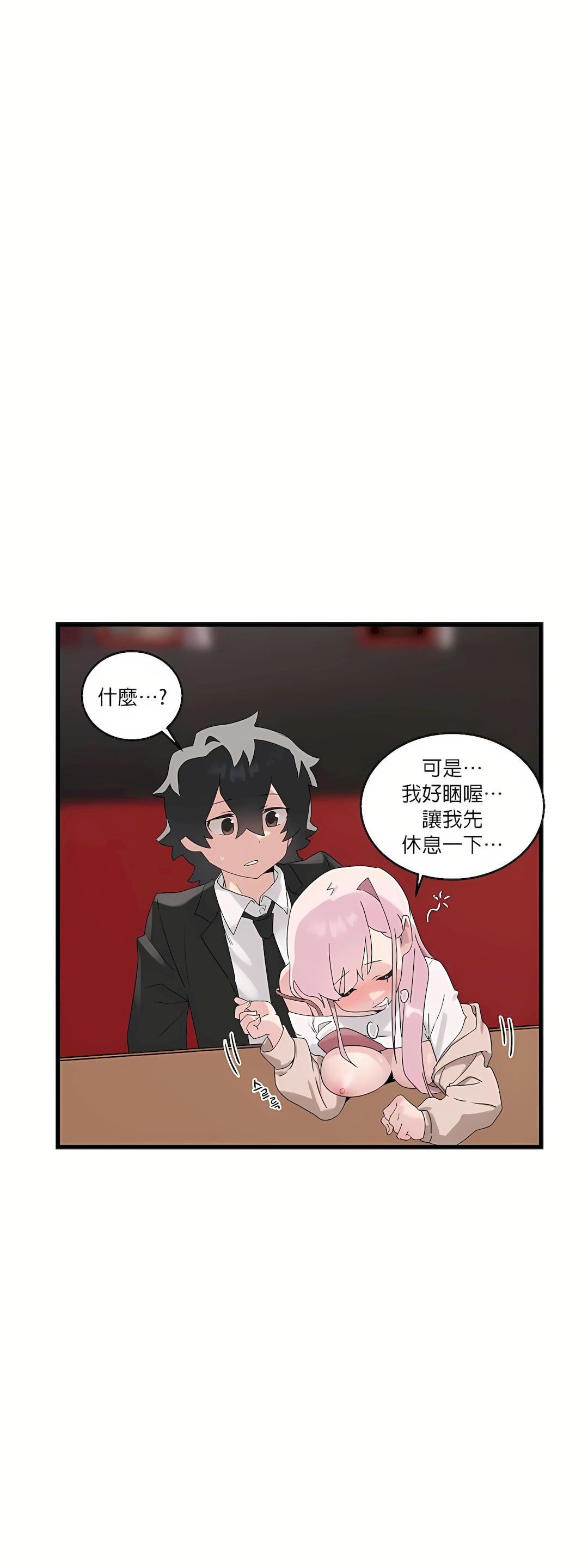 清水健救救我第9话