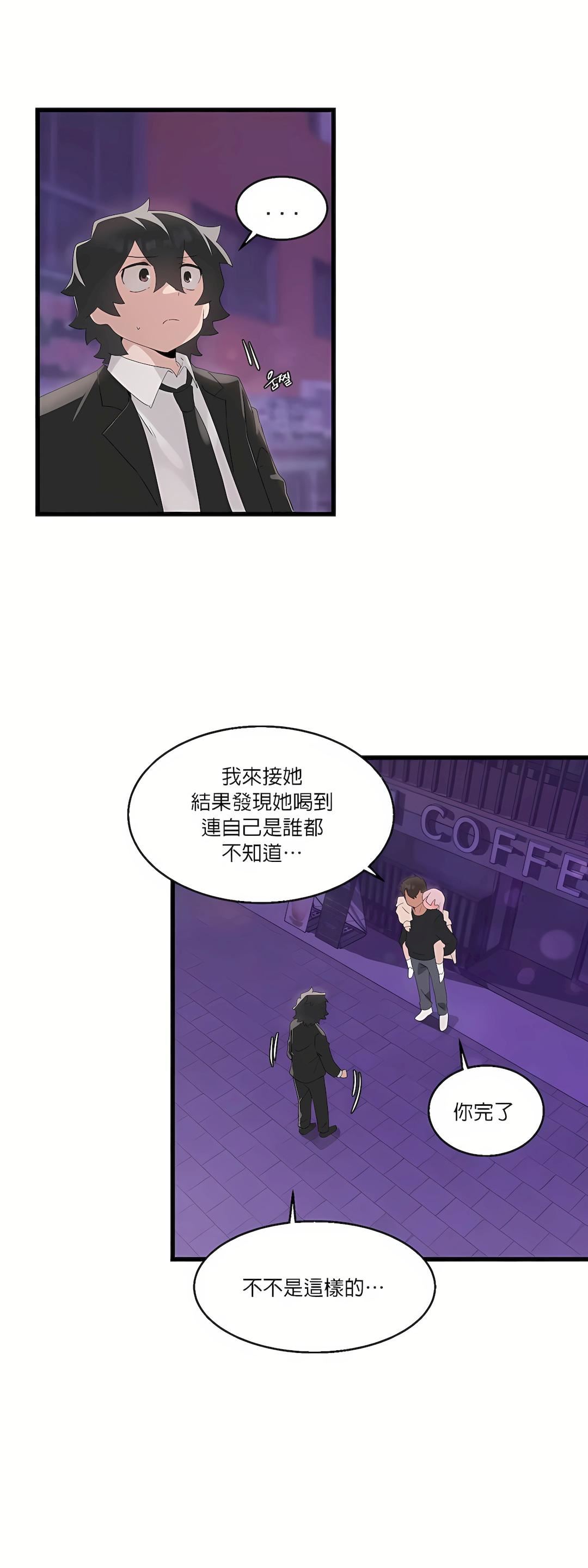 清水健救救我第9話