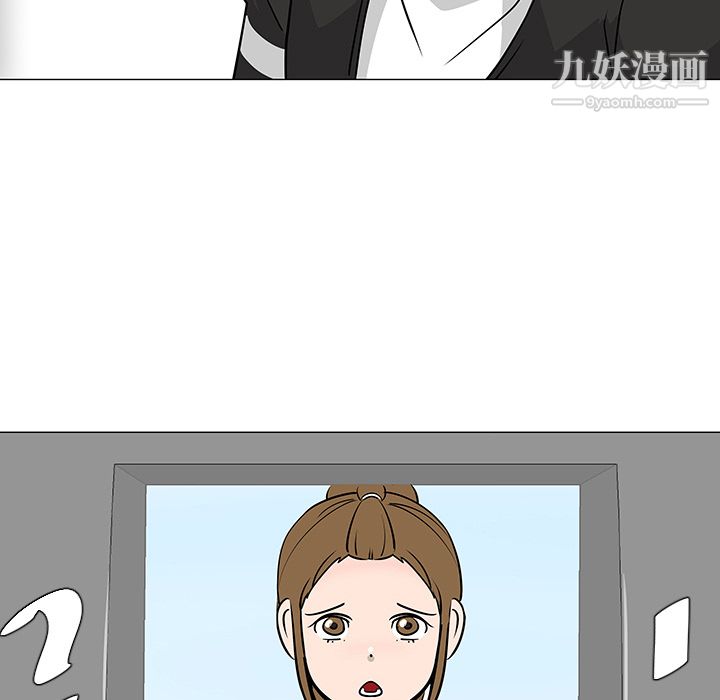 每天忍耐的男人第17話