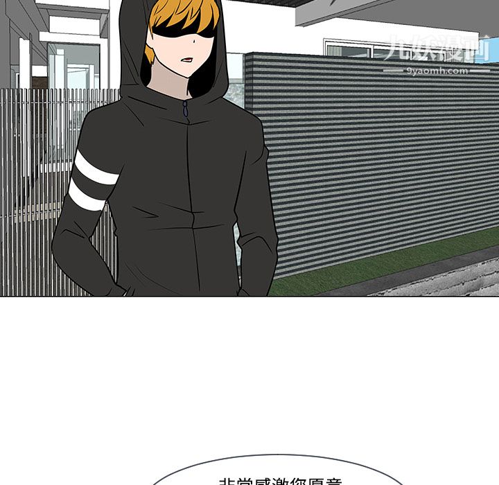 每天忍耐的男人第17话